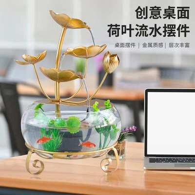 桌面流水摆件办公室茶台收银台清新装饰开业玄关送礼招财高档装饰
