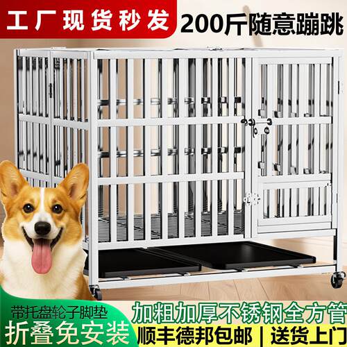 304不锈钢狗笼子中大型犬折叠款室内外加粗狗笼宠物狗窝边牧金毛