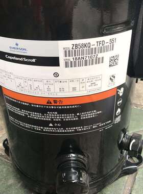 ZB58KQ-TFD-551 ZB58KQE-TFD-550谷轮8匹压缩机