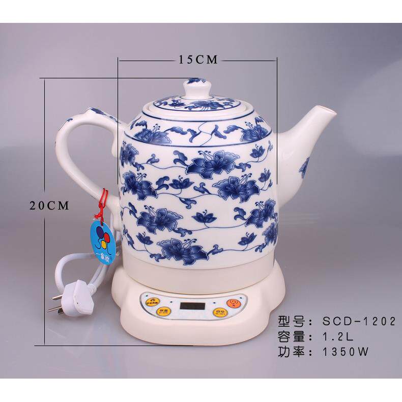 景德镇南光陶瓷电热水壶一家欣智能电子自动断电快烧保温茶壶包邮