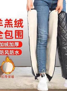 冬季羊羔绒护膝防风保暖御寒户外骑行PU护腿电动车摩托三轮保暖罩