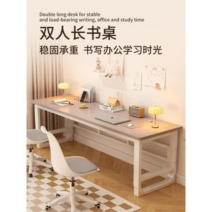 桌子电脑桌台式卧室办公桌长方形双人并排学习桌学生家用实木书桌