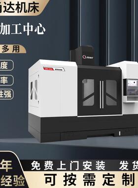 VMC-1060L/1270L/1370L强切削零件模具数控机床线轨C加工中心