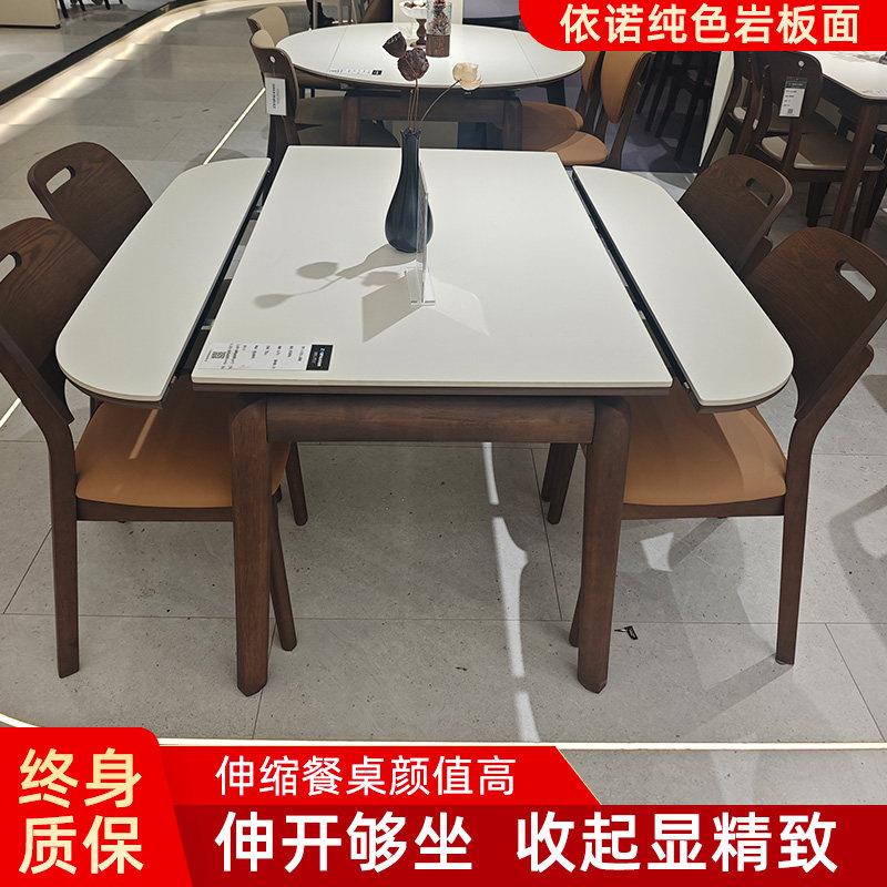 岩板可伸缩餐桌椅组合简约现代方圆两用长方形桌全实木饭桌小户型