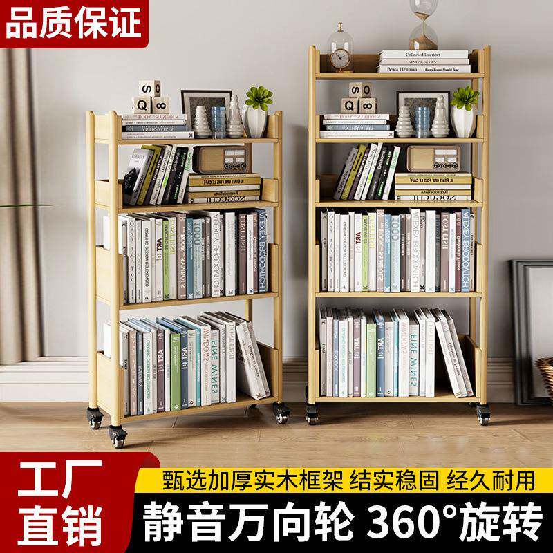实木可移动书架多层置物架带轮学生家用落地书架书柜打印机收纳柜