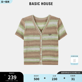 Basic House/百家好条纹针织开衫2024夏季撞色修身女打底衫