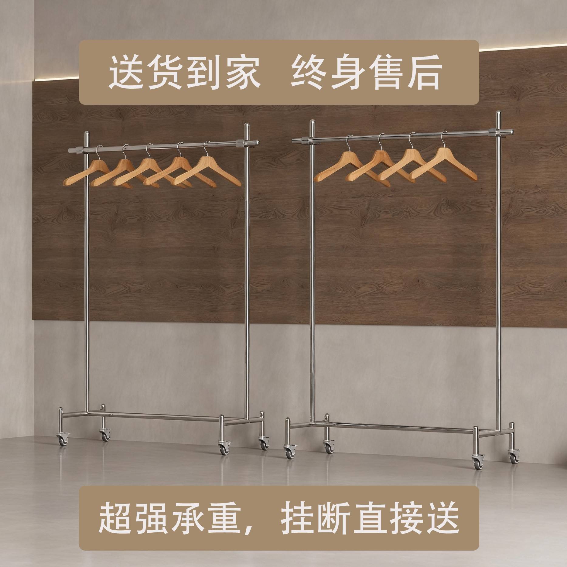 服装店展示架落地式不锈钢货架移动带轮挂衣架男女装可调节中岛架