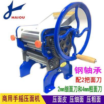 海鸥150-4商用手摇压面机家用轧面机制面机擀面机面条机加厚