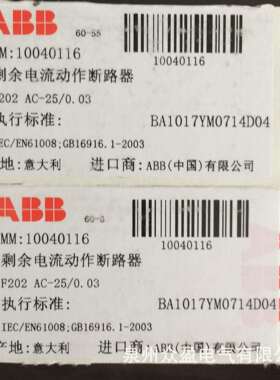 2CSF204101R2630/F204A-63/0.1/10102019/ABB电磁式漏电保护装置