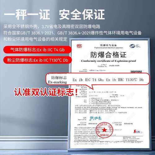 花潮防爆电子秤30kg电子天平秤0.1g油漆化工专用全不锈钢工业台秤