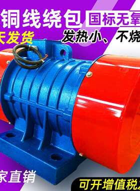 直销YZD50-63.7kw380V卧式矿山振动筛工业用