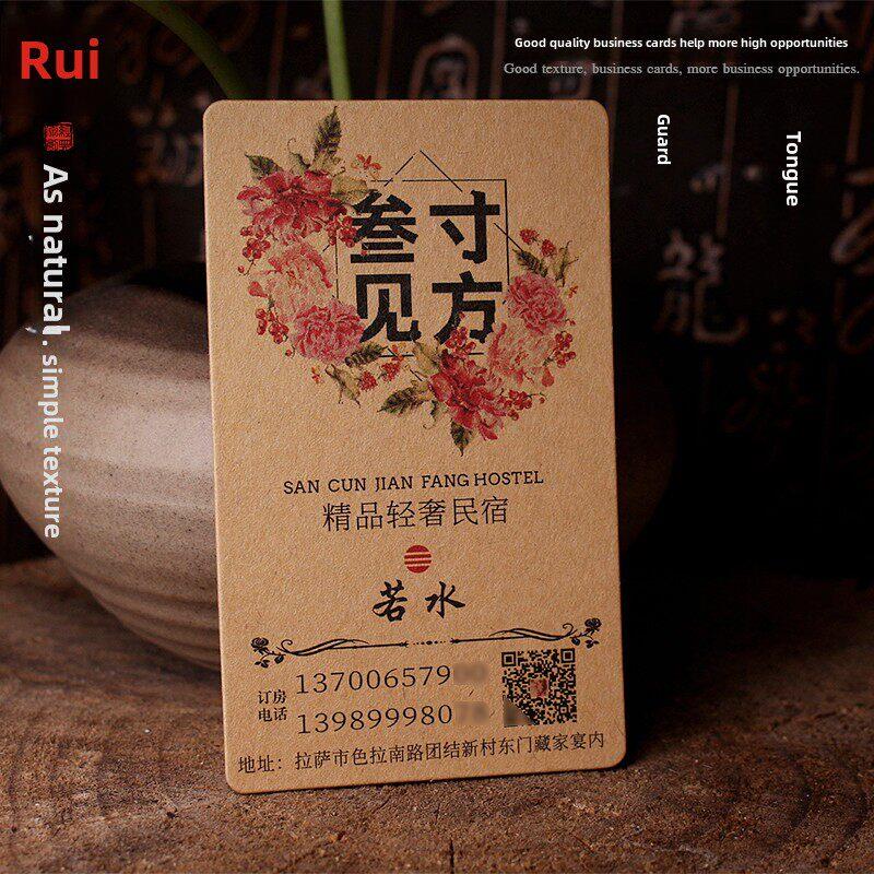 彩色牛皮纸名片制作设计个性高档商务水晶凸烫金凹凸名片印刷定制