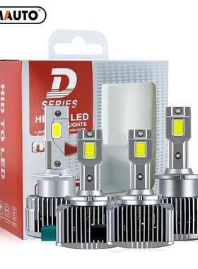 原装位D系列汽车LED大灯d1s透镜灯泡D3S/D8SD2SD4SD5S解码高亮