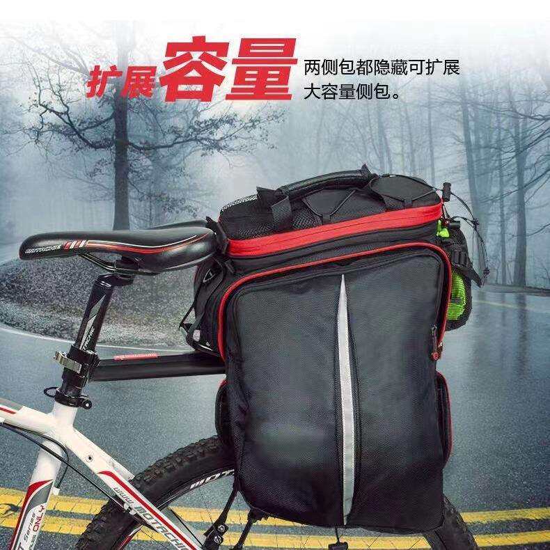 promend自行车包驮包大容量山地车货架尾包防雨罩山地车骑行装备