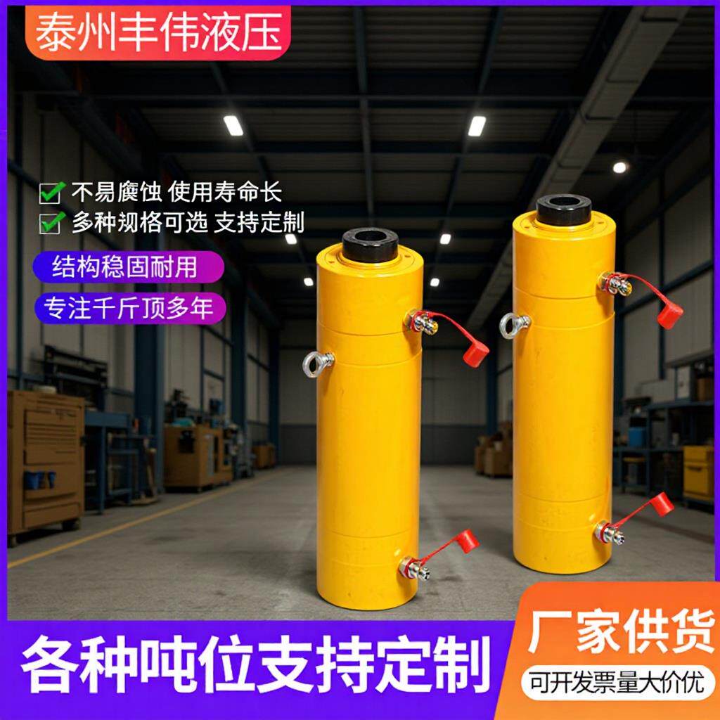 加工RRH空心液压千斤顶建筑桥梁起重器双作用空心千斤顶