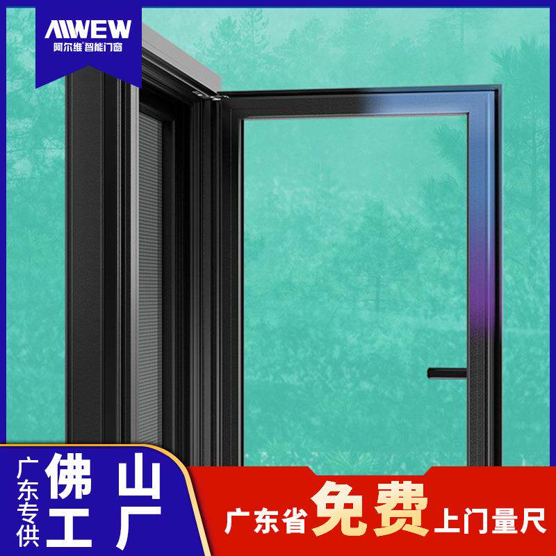 100系列断桥铝门窗钢化玻璃平开窗户家用客厅封阳台隔音系统窗