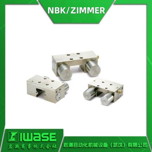 NBK导轨钳制器 MKS-4501-A ZIMMER极马 刹车元件 气动夹具