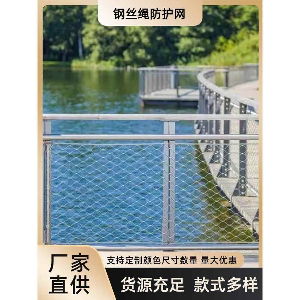 金属网不锈钢丝绳网护栏防护网校园防护网电动伸缩门防护网定制