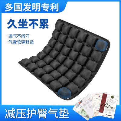 按压充气坐垫便携可折叠空气垫3DTPU气囊充气坐椅垫减压护腰垫