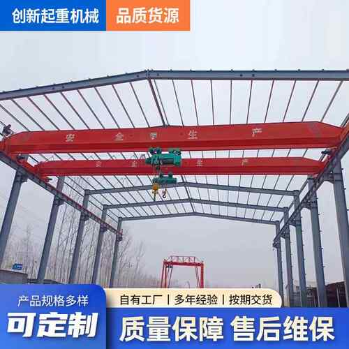 单梁起重机车间电动单梁天车行吊5吨10吨电动桥式单梁行车起重机