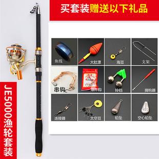 海竿小抛竿套装全套远投竿硬调海钓鱼竿甩杆供应锚杆跨境渔具组合