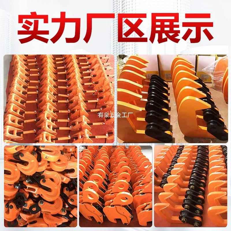 钢747铁轨夹钳钳槽钢工字钢夹具夹持器YC型起重钳轨吊起道路轨重