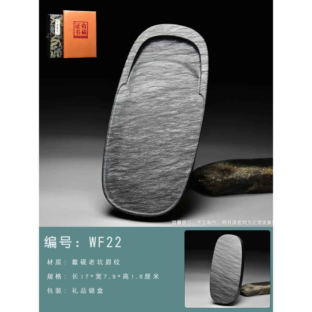 高档懿羲堂正宗歙砚老坑精素功砚磨墨台歙县砚书法专用小楷写经安