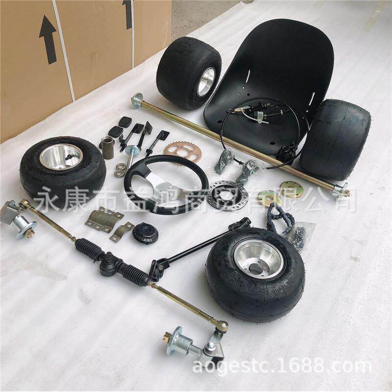 168CC四轮卡丁车配件改装F1漂移 前后悬挂前转向后轴碟刹总成
