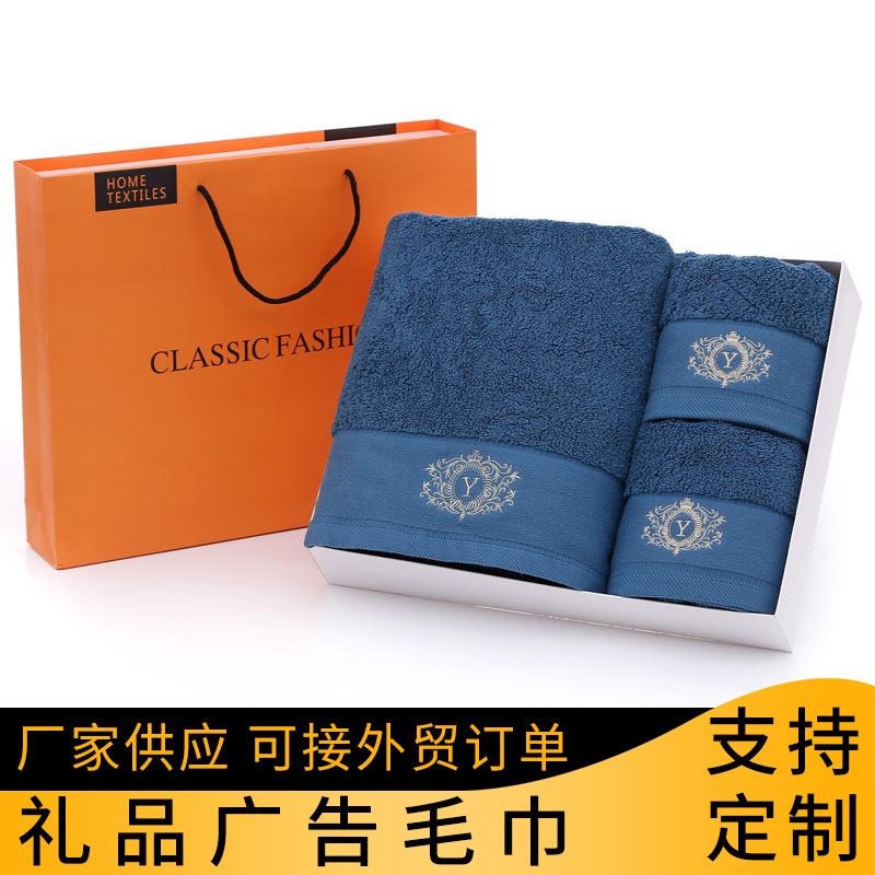 纯棉毛巾浴巾礼盒套装长绒棉锁边纯色简约广告企业宣传礼品毛巾