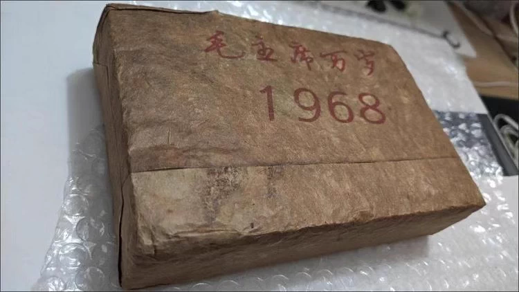 古樹熟普洱1968猛海老茶磚(熟茶)-500克 普洱茶 BUASHOP普洱老茶