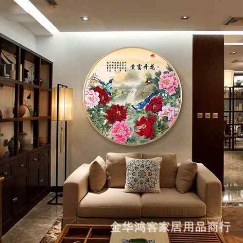 新中式牡道YUT丹花圆形装饰画墙走廊过尽头福字挂画富花开贵玄关