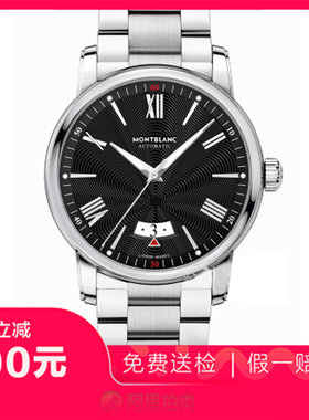 捡漏未使用99新万宝龙运动系列精钢日历自动机械男士腕表U0115935