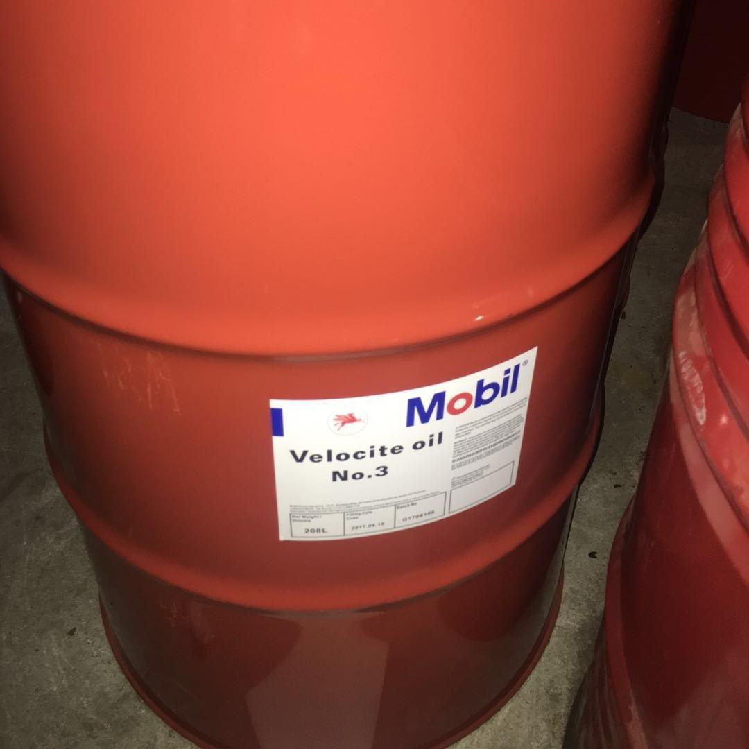 美孚维萝斯Velocite SM10,SM15,22专用主轴工业轴承缝纫机油