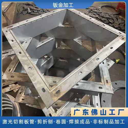 304不锈钢框架框体焊接非标碳钢边框制品钣金激光下料满焊加工