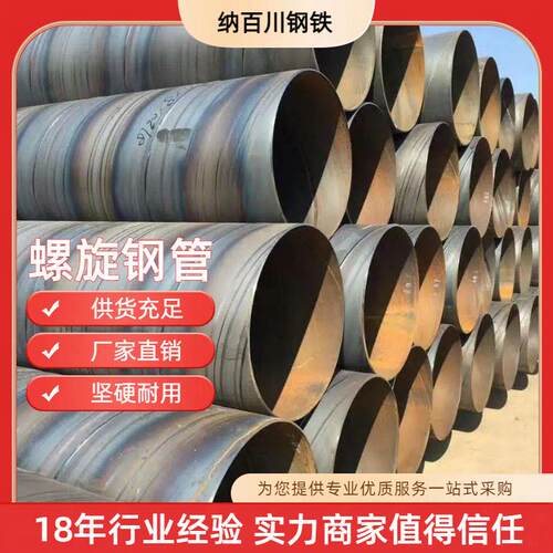 Q355B螺旋钢管不锈钢焊接管重庆直缝钢管规格齐全壁厚5-20厚壁