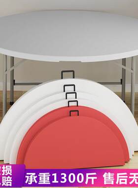 可收拆叠圆桌餐桌家用圆形塑料大圆台园桌面椅歺桌吃饭桌折叠桌子