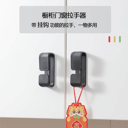 Window and Door Handles No-Drilling Required, Sliding Door P