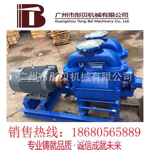 水环真空泵SK型水环式真空泵SK-1.5