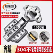 304不锈钢阻尼液压缓冲铰链烟斗橱柜衣柜门中弯弹簧合页