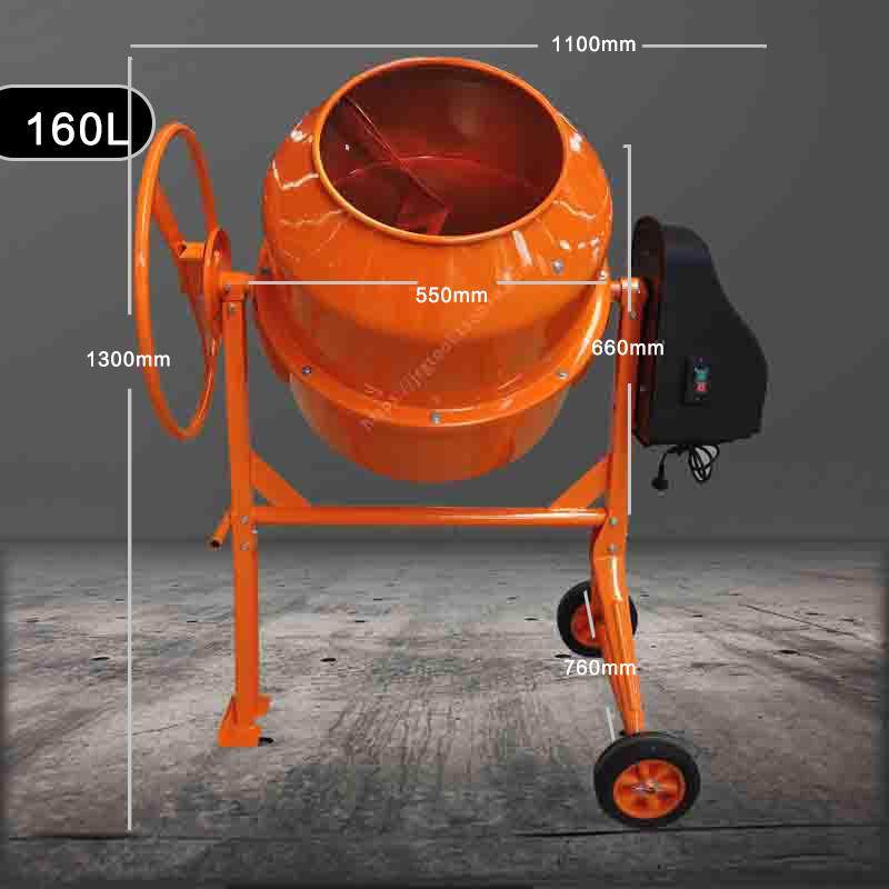 正品混凝土搅机小型用 水泥沙砂拌浆石电动 加厚，120L-300家L,,五金/工具,拌料机,淘宝优惠券,粉丝福利购,淘宝优惠卷