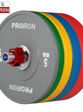 PROIRON普力艾 杠铃片套装全胶彩色橡胶片举重杠铃片150KG全套5对