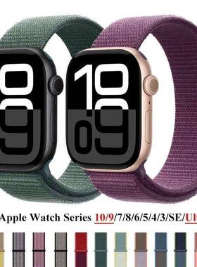 Nylon Loop For Apple Watch Strap 45mm 44mm 49mm 46mm 40mm 41