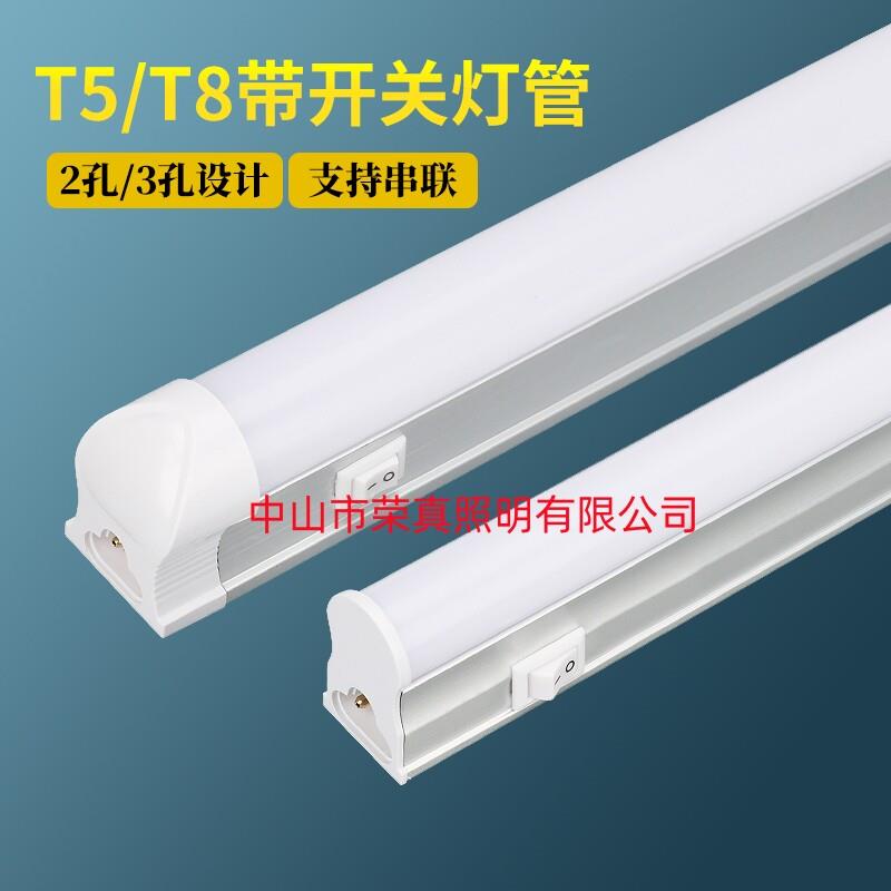 t5 T8灯管一体化LED灯带开关 T5全套支架日光灯 流水线用节能超亮图片