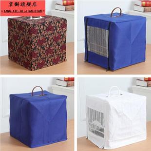 加工定做鸟笼笼衣绣眼黄鸟笼罩颠颏贝子红子竹塑钢方笼布鸟笼配件