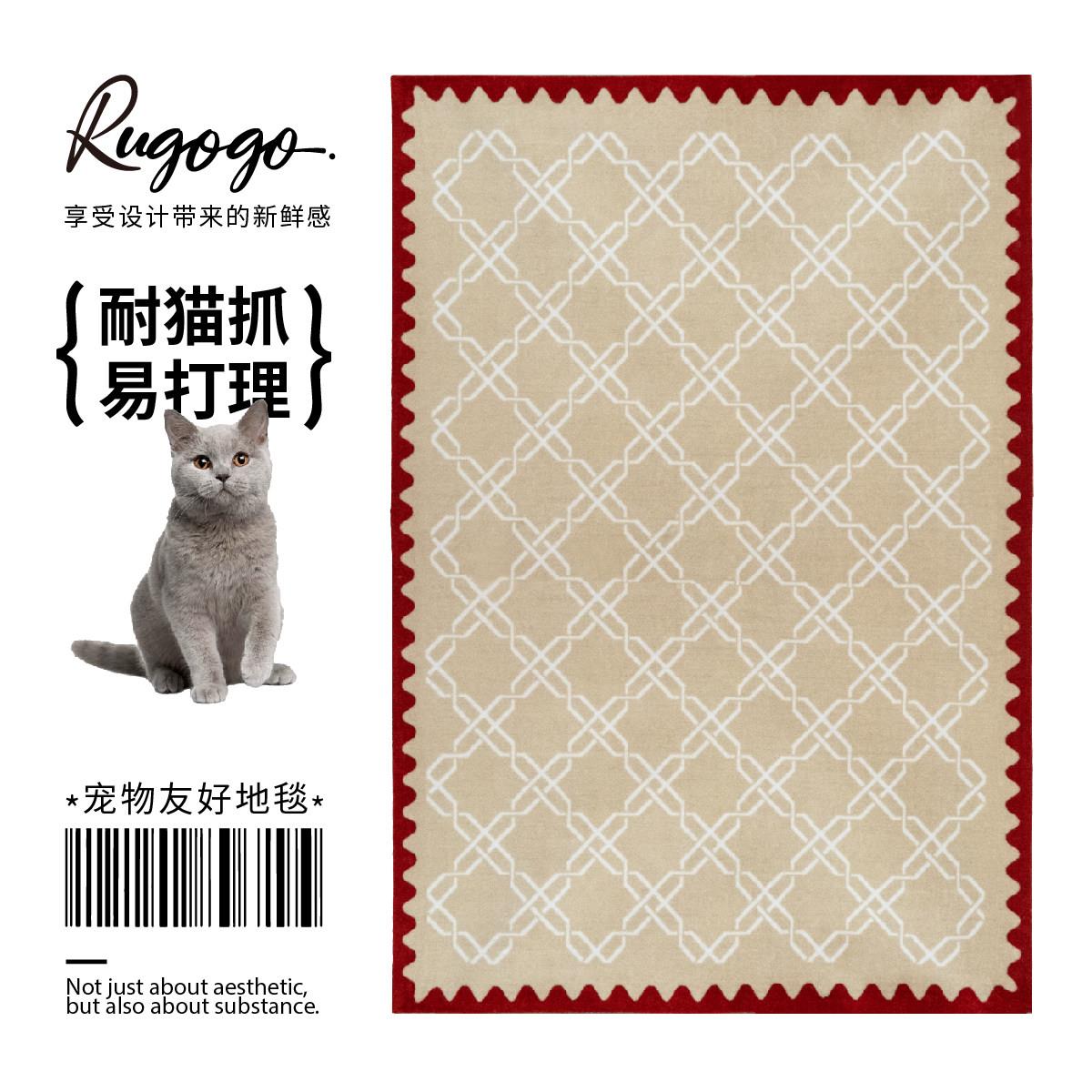 客厅红色中国风地垫简约几何Rugogo真丝光泽感艺术地毯防猫抓免洗