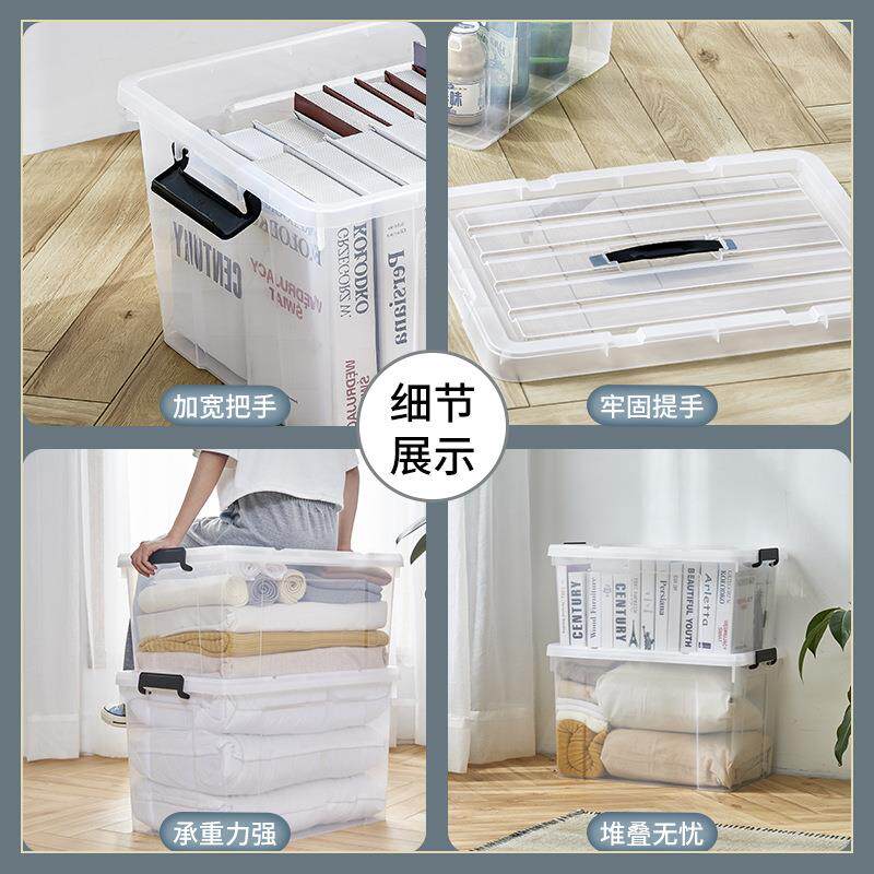 包邮特大号衣服收纳箱盒子家用玩具整理箱加厚带提手塑料箱储物箱