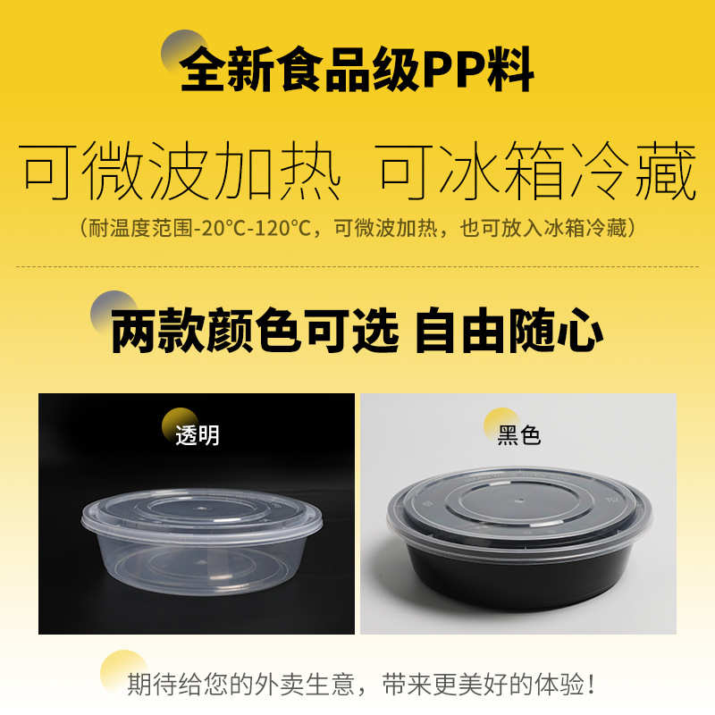 一次性餐盒外卖打包盒大容量圆盆3000ml小龙虾酸菜鱼美式圆形饭盒