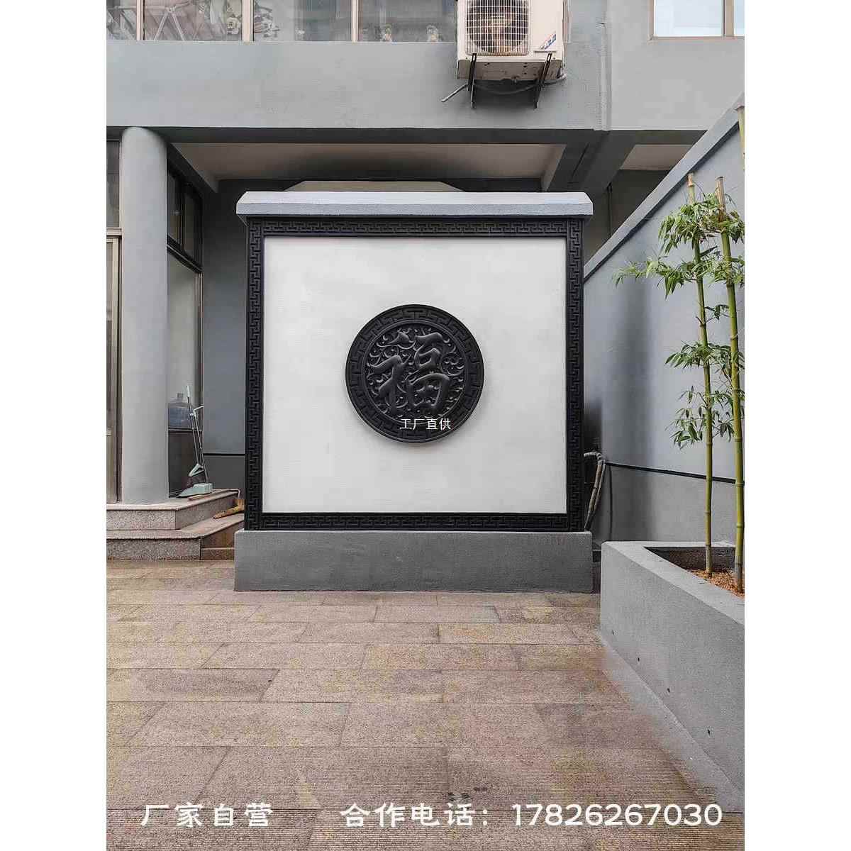 仿古树脂福字背景墙角花丁字回纹线条文化墙影壁墙装饰品砖雕窗花