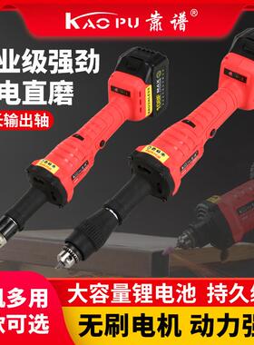 锂电刷6mm电磨机机微型打电动工具模无具FL直磨机加长输出轴磨钻