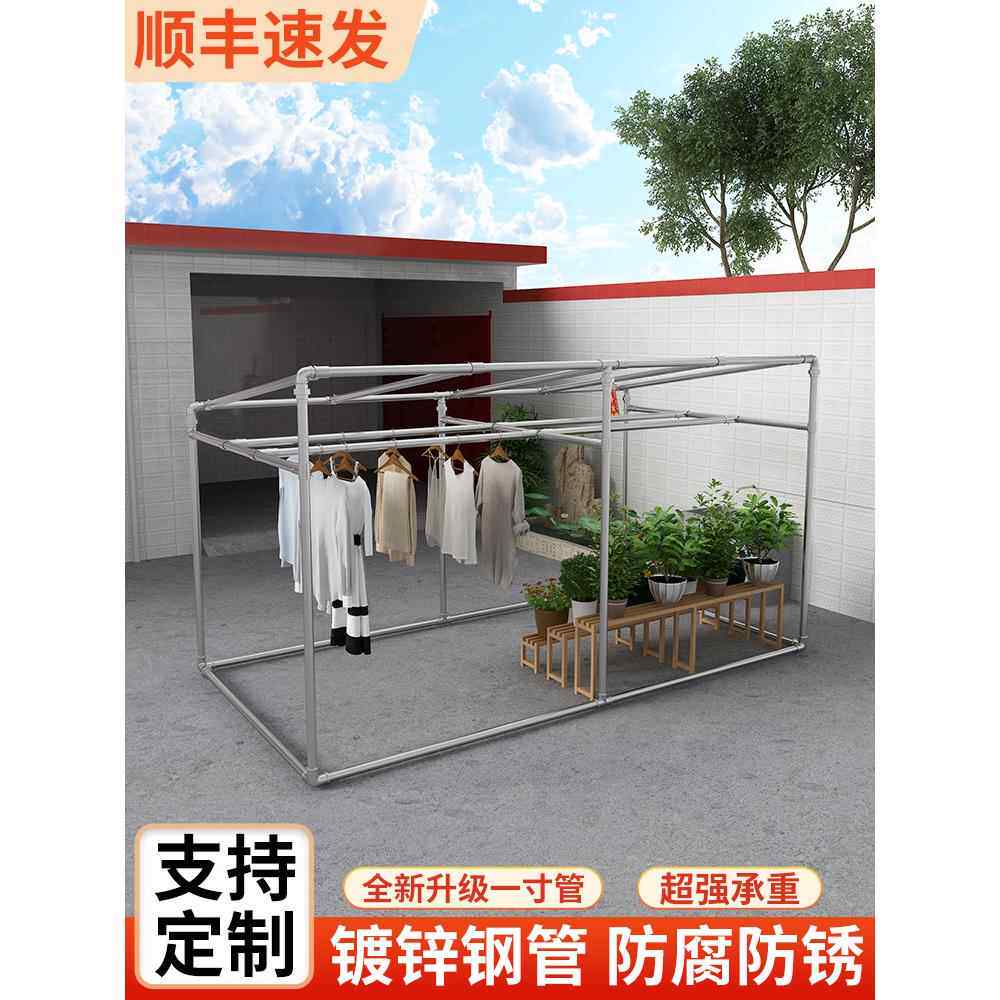 户外一寸斜坡镀锌钢管落地架子家用晾衣杆花棚遮阳雨棚架子晾衣架